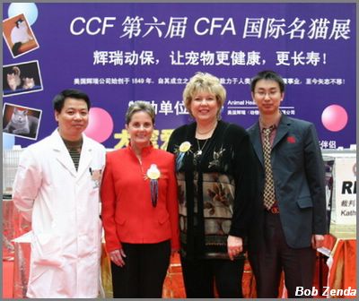 ChinaCatFanciersJan07 (14)